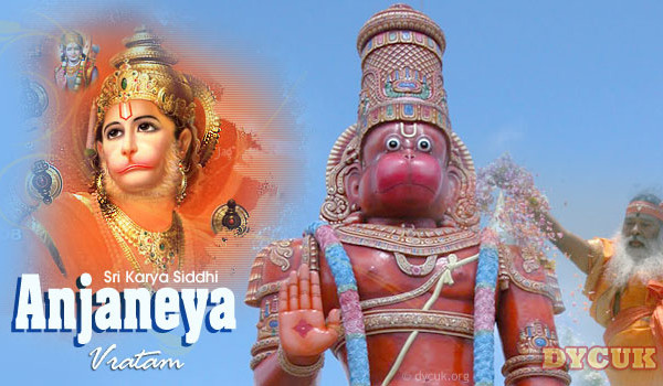 karyasiddhi_anjaneya_vratam