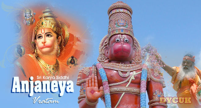 karyasiddhi_anjaneya_vratam
