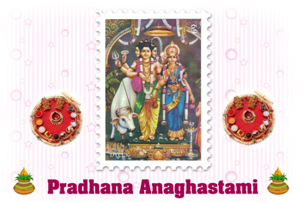 anagha_vratam_2009