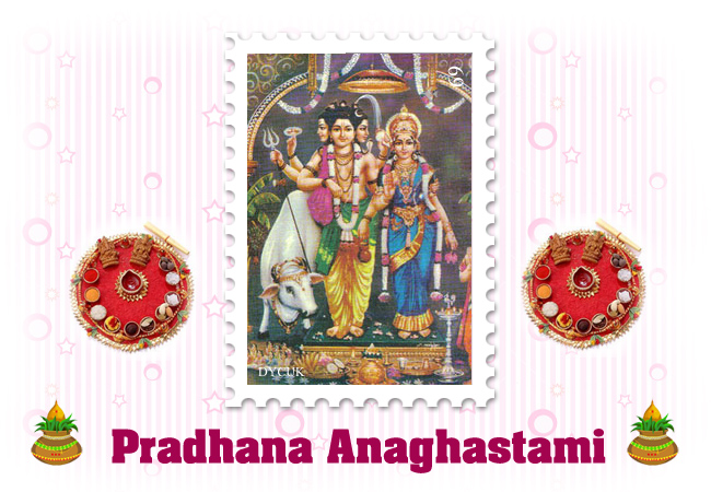 anagha_vratam_2009