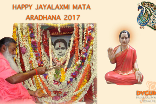 Jayalaxmi Aradhana2017