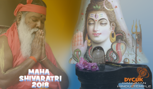 Read more about the article Maha Shivaratri 2018