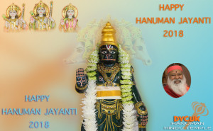 Read more about the article Hanuman Jayanti 2018 (Telugu)