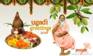 Read more about the article Happy Ugadi & Gudipadvo 2018