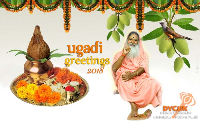 ugadi_greetings2018