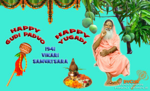 Read more about the article Happy Yugadi & Gudi Padvo