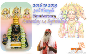 Read more about the article 3rd Temple Anniversary