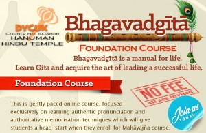 Read more about the article BHAGAVAD GITĀ FOUNDATION COURSE