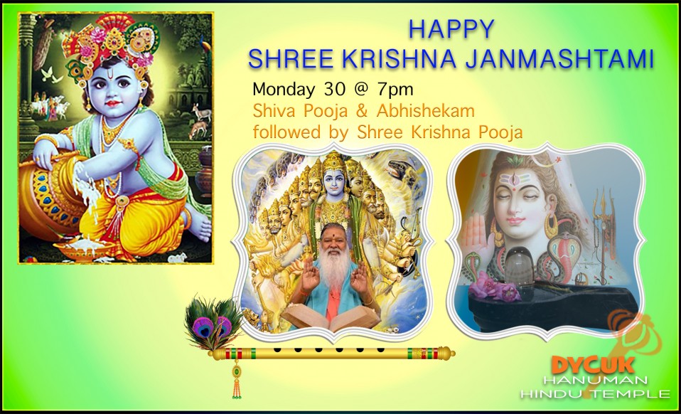 Shree Krishna Janmashtami