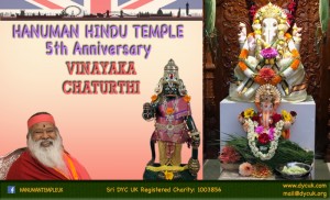 Read more about the article Temple 5th Anniversary