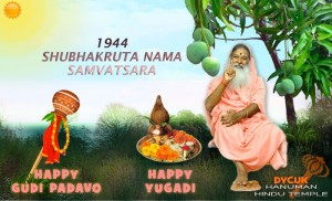 Read more about the article Happy Yugadi & Gudi Padavo