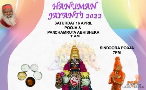 Read more about the article Hanuman Jayanti
