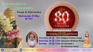 Read more about the article Hanuman Jayanti & Shree Swamiji’s 80 Birthday Celebrations