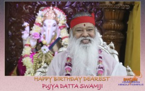 Read more about the article HAPPY 80th PUJYA DATTA SWAMIJI