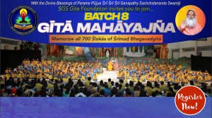 Read more about the article JOIN Batch8: Gita Maha-Yajna