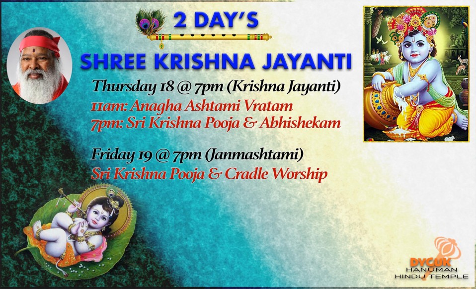 2 Day Shree Krishna Jayanti Celebrations