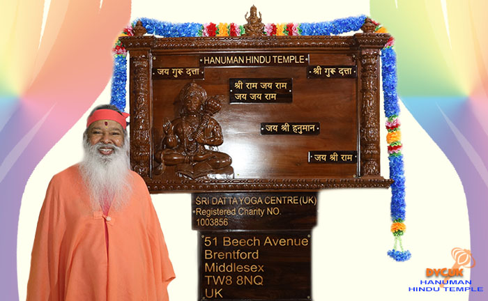 SwamijiAugVisit2022