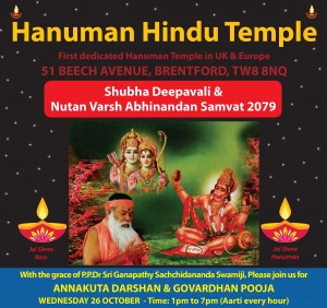 Read more about the article Diwali (Deepavali) Annakuta