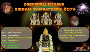 Read more about the article Diwali Utsava 2022