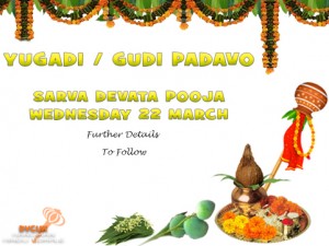 Read more about the article Yugadi & Gudi Padavo