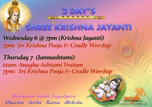 Read more about the article 2 Days Shree Krishna Jayanti Celebrations
