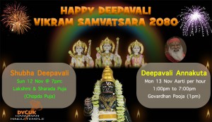 Read more about the article Deepavali 2023