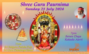 Read more about the article Sri Guru Paurnima 2024