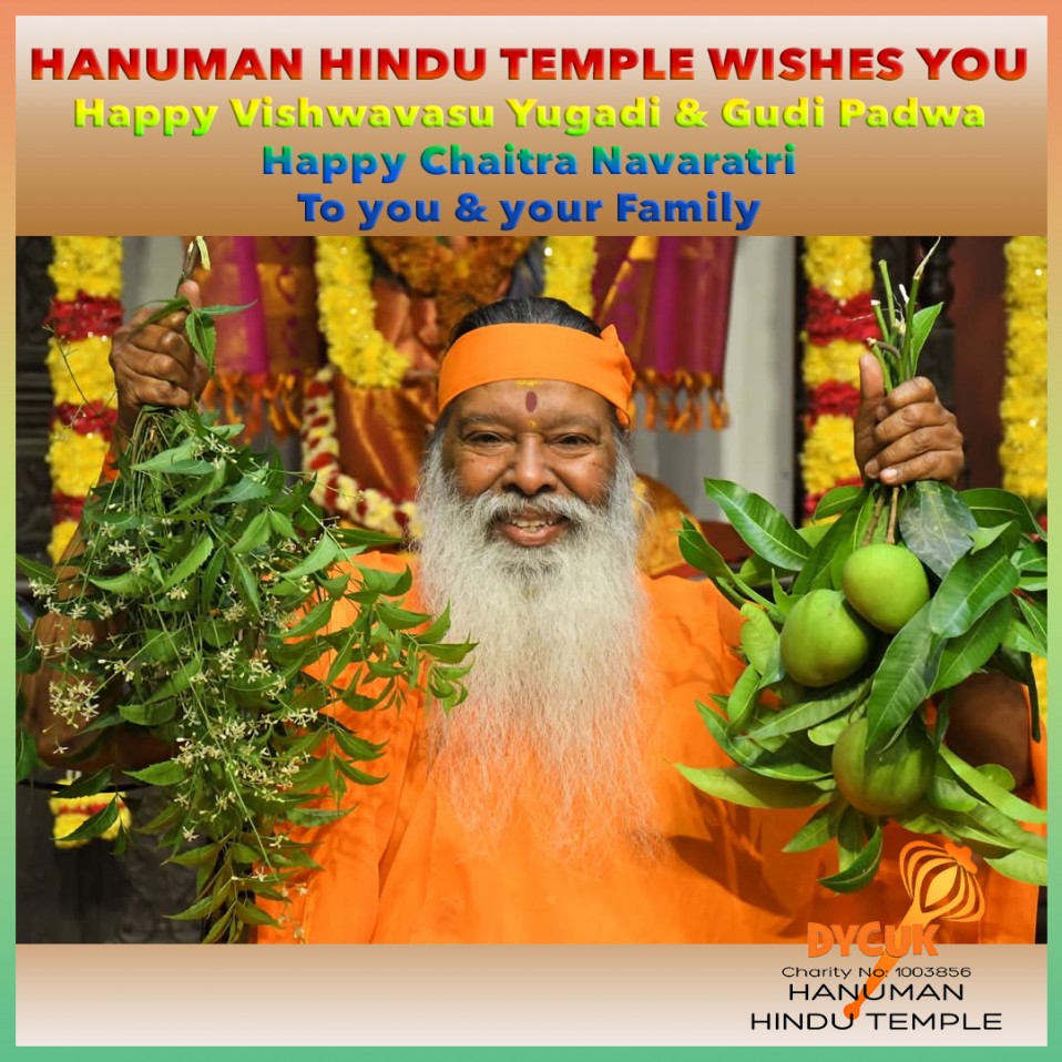 Happy Yugadi & Gudi Padwa