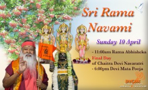 Read more about the article Shree Rama Navami