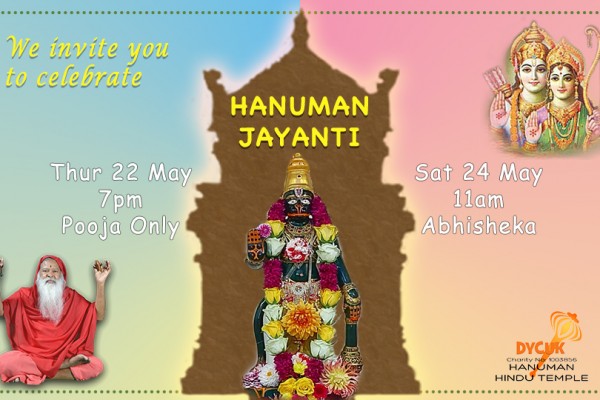 EmailHanumanDesignMay2025
