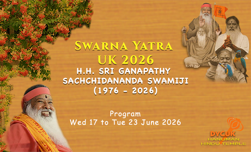 SGSJuneVisit2026